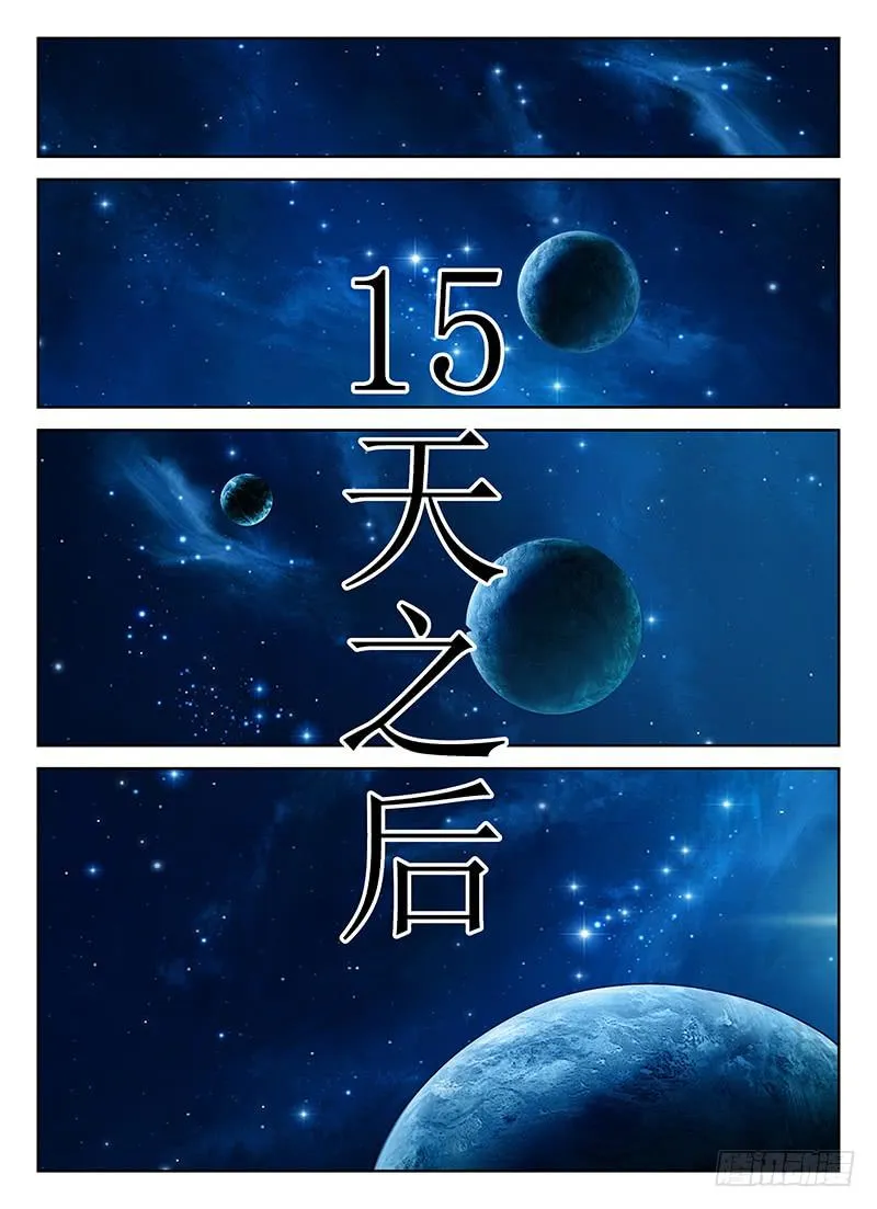 29 第10页