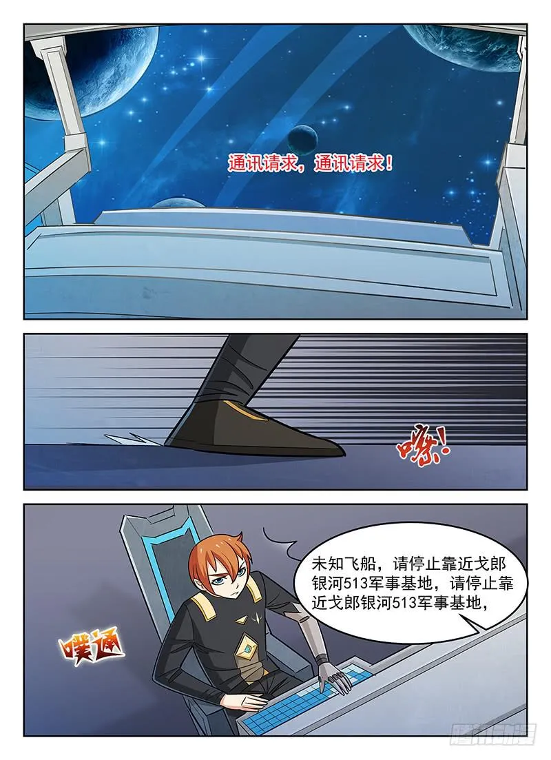 29 第11页