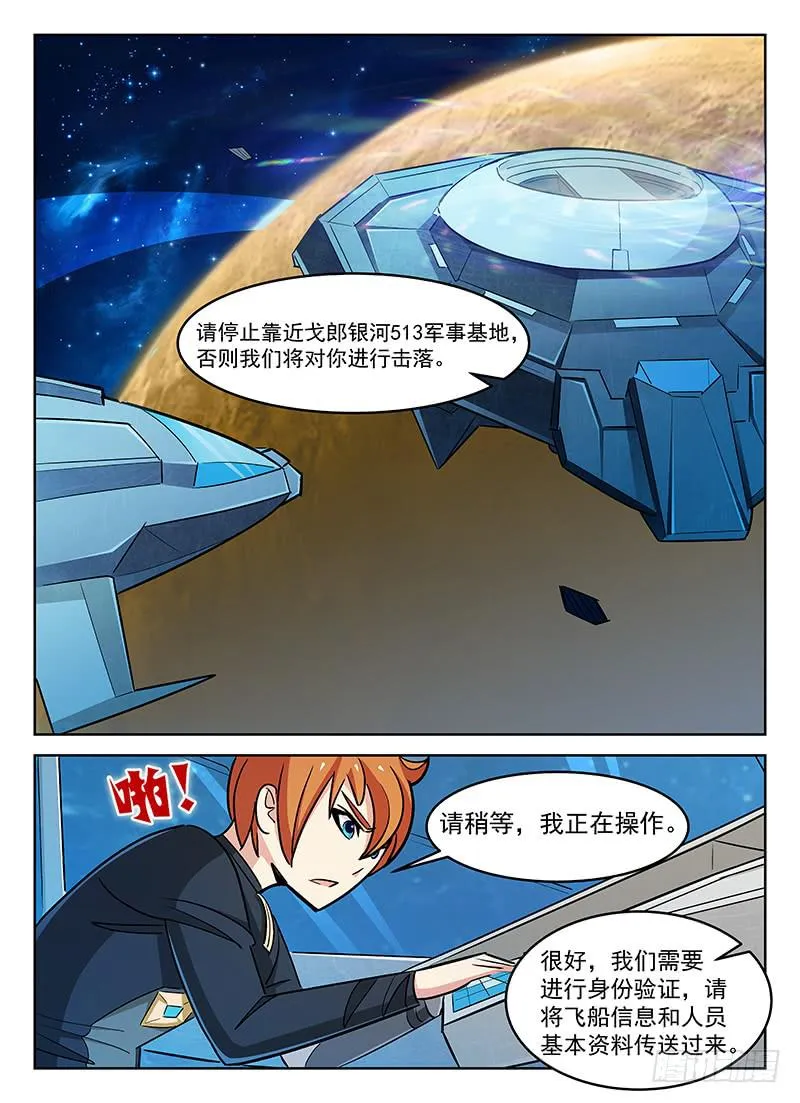 30 第2页