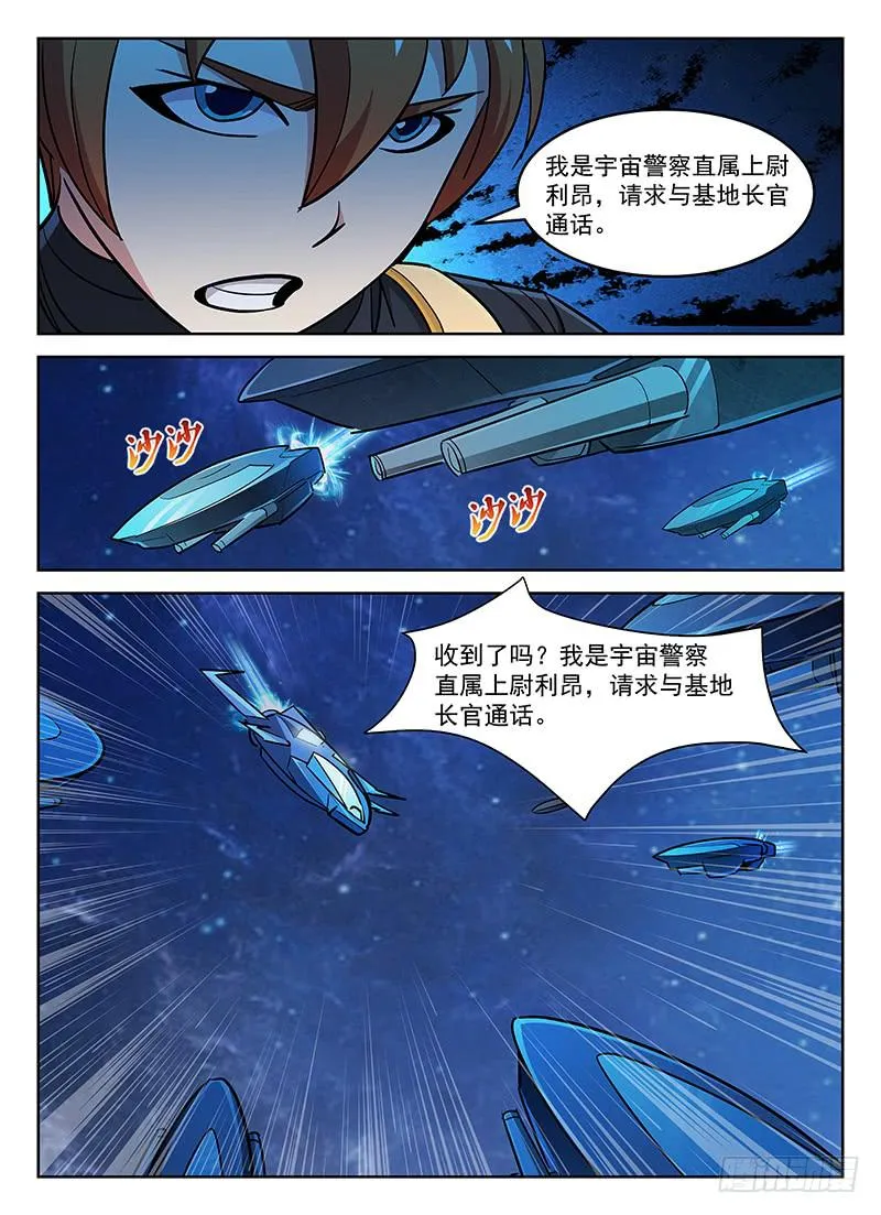 30 第3页