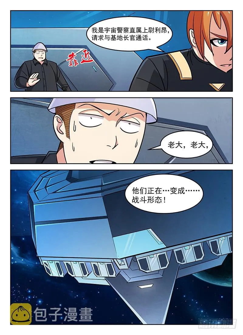 30 第5页