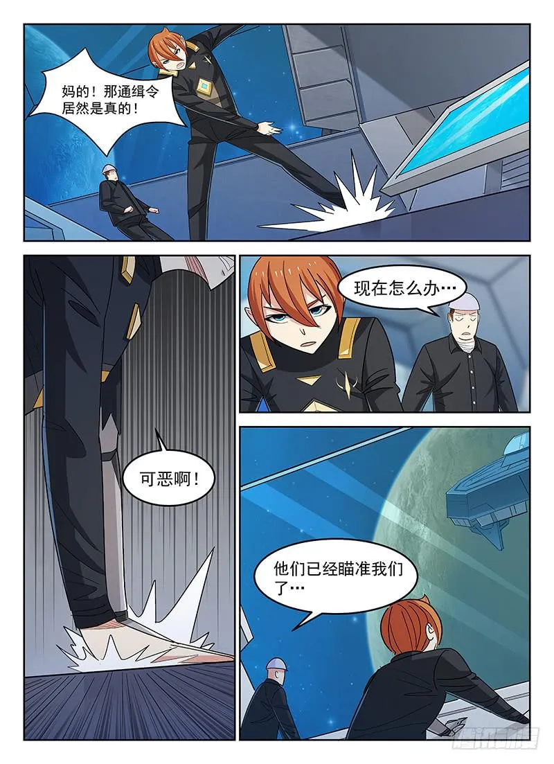 30 第8页