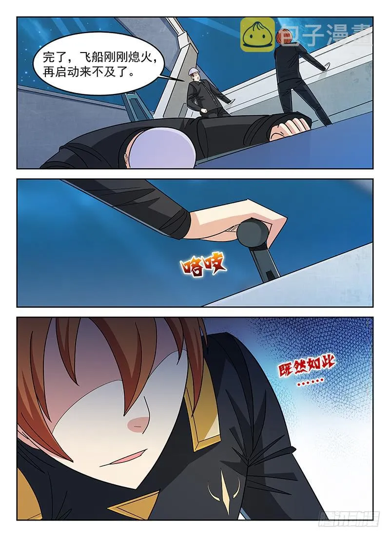 30 第9页