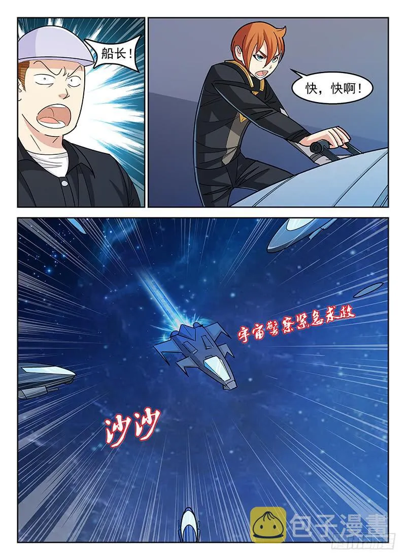 30 第10页