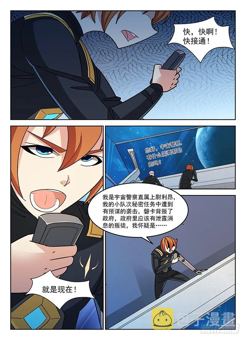 30 第11页