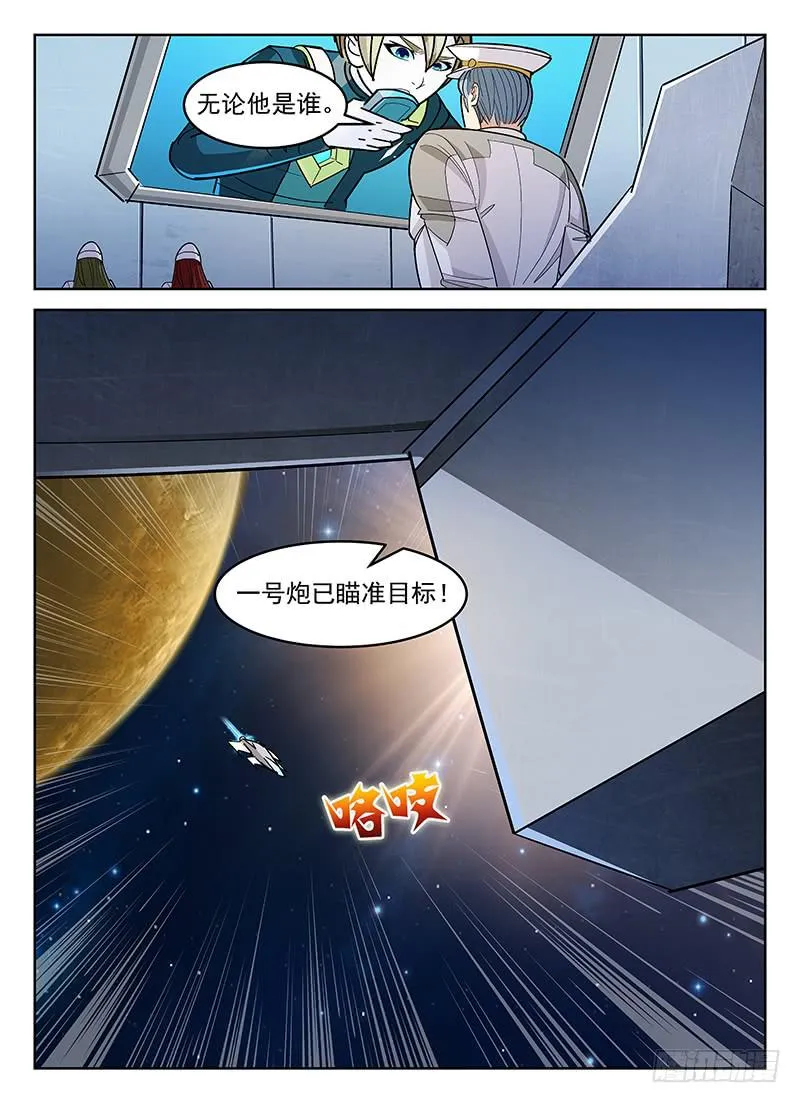 31 第3页