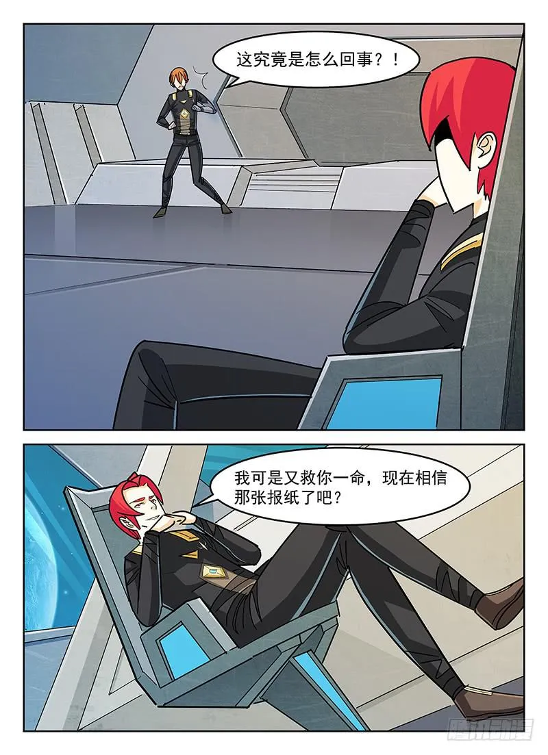 31 第8页