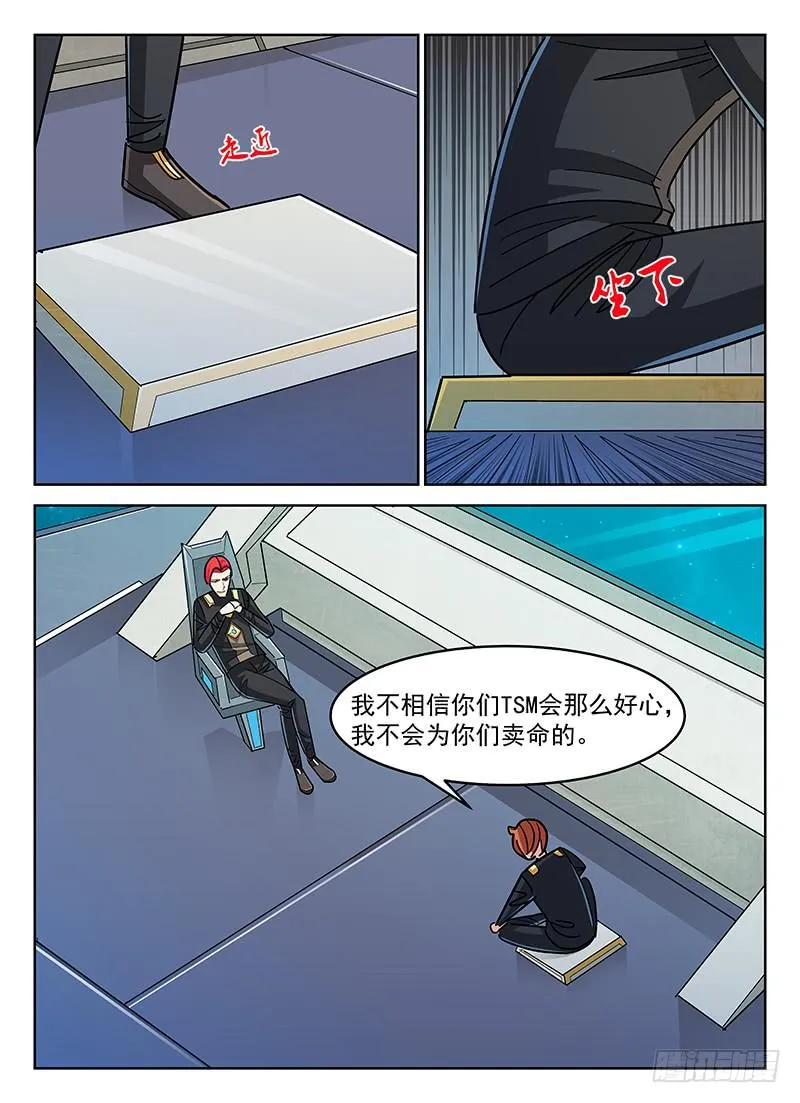 31 第10页