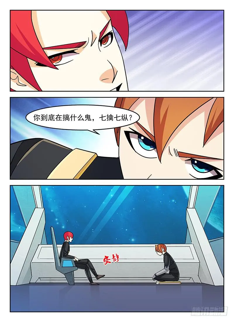 32 第2页
