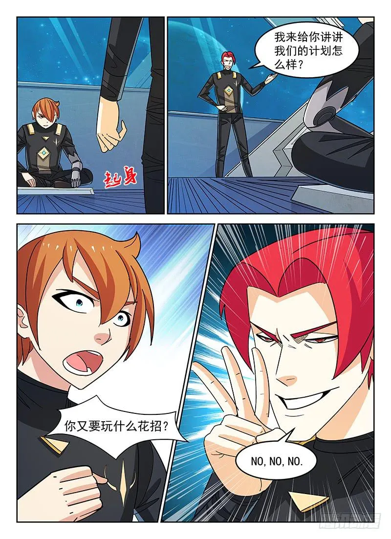 32 第3页