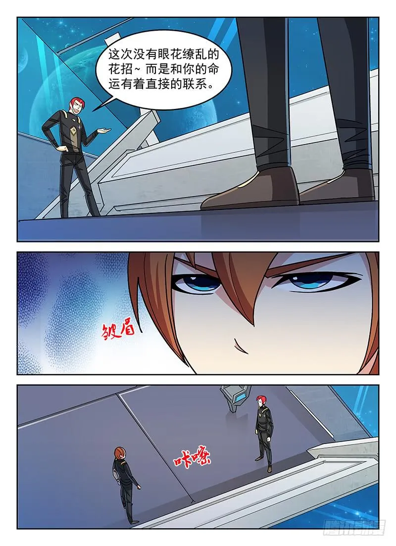 32 第4页