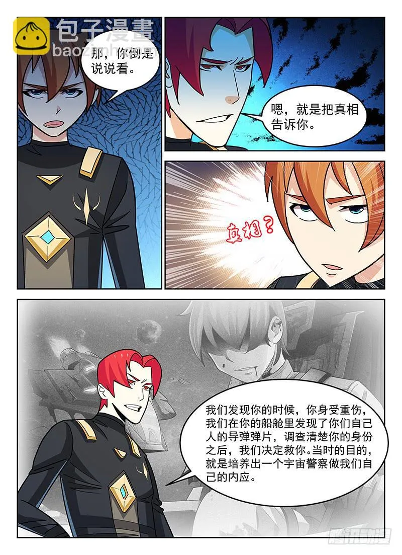 32 第5页