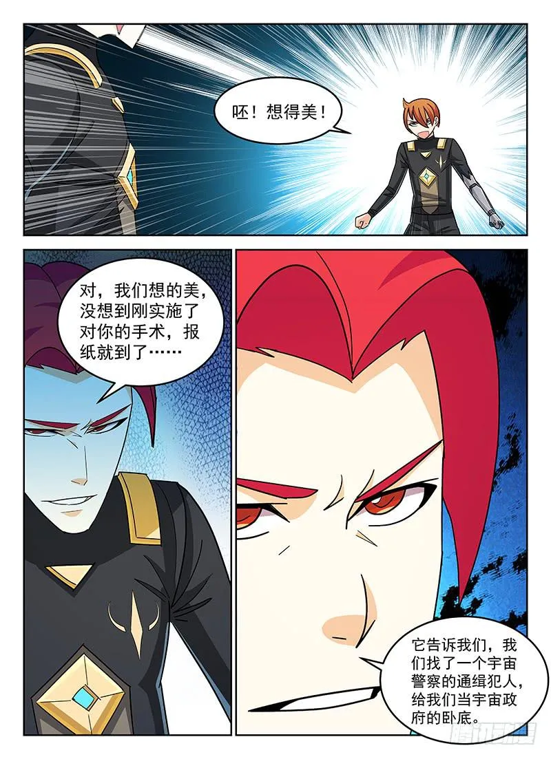 32 第6页