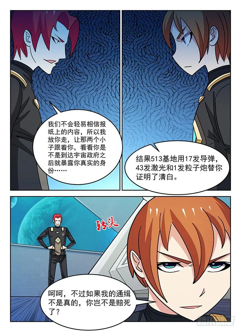 32 第7页
