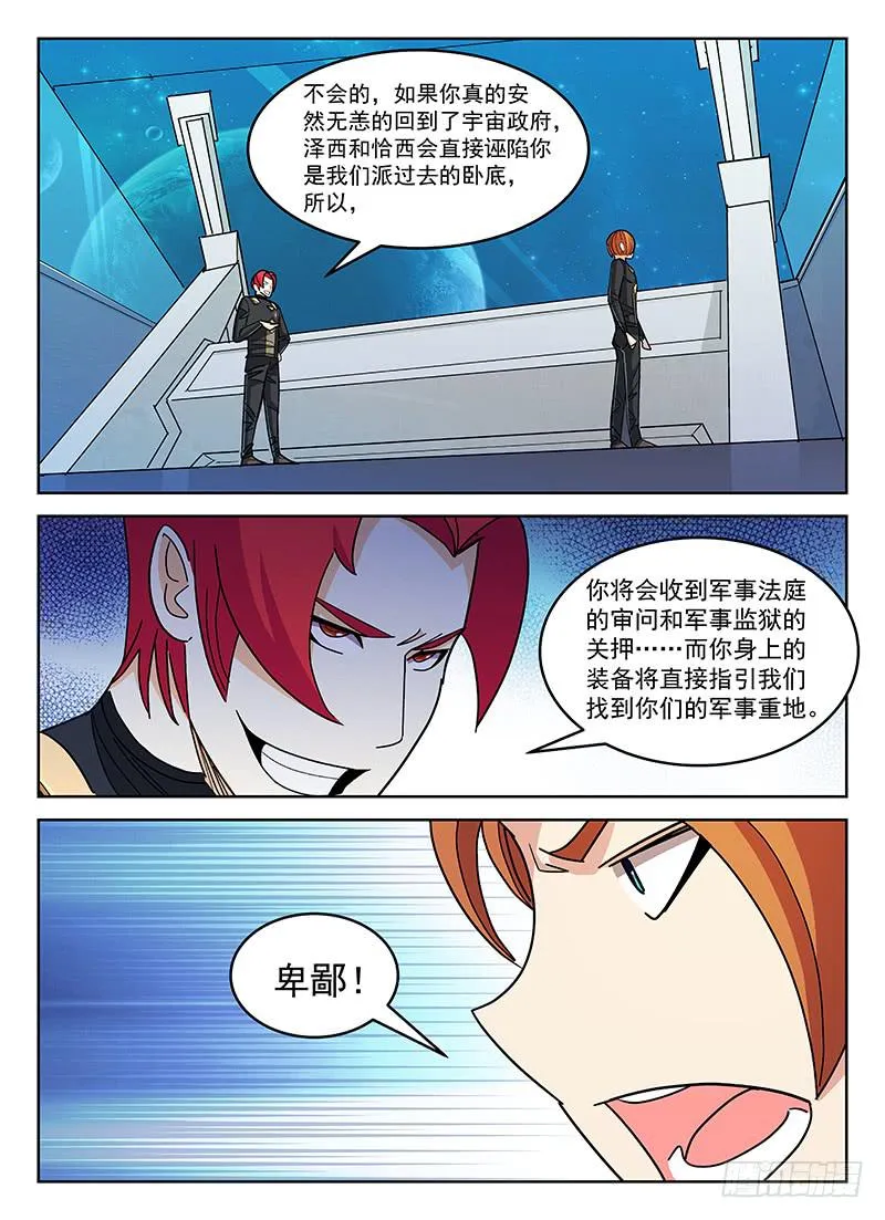 32 第8页