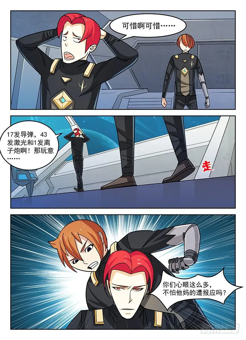 32 第9页