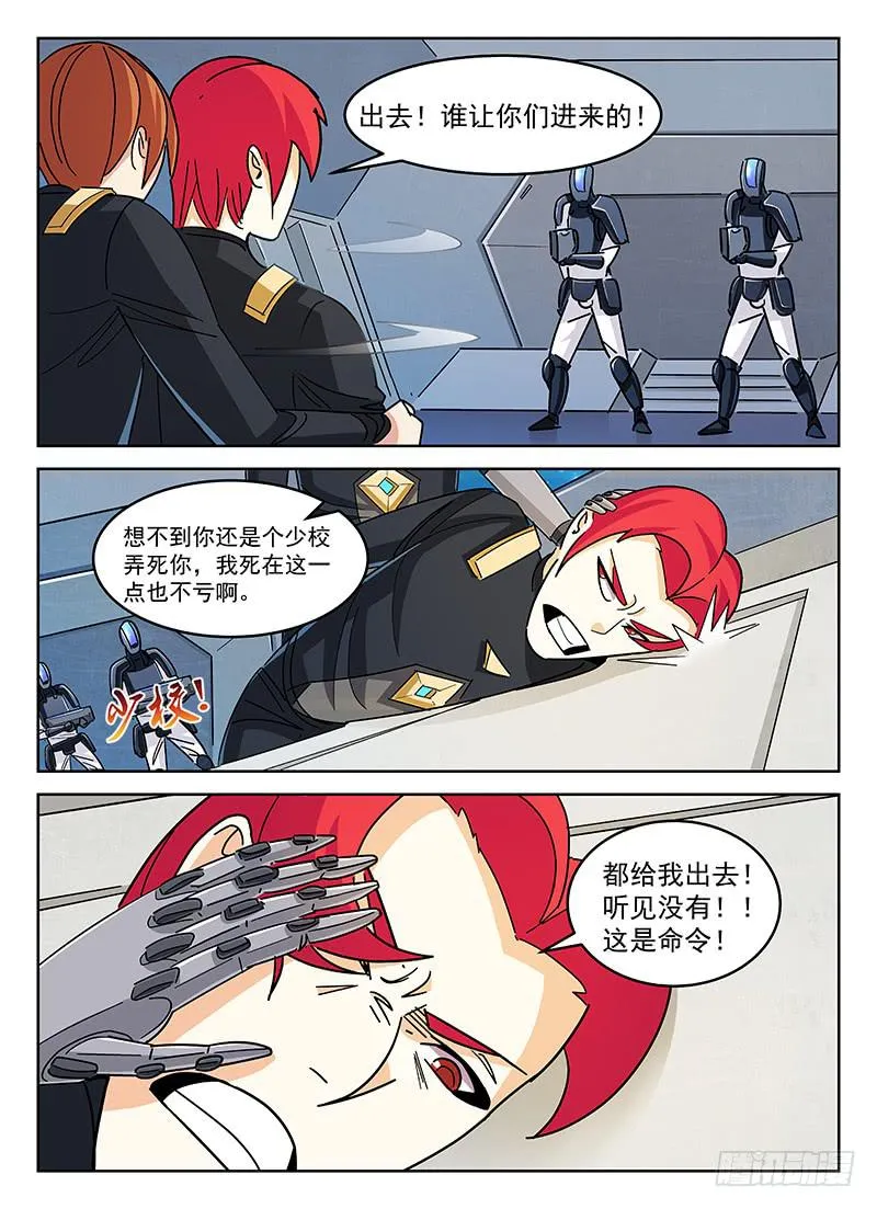 32 第11页