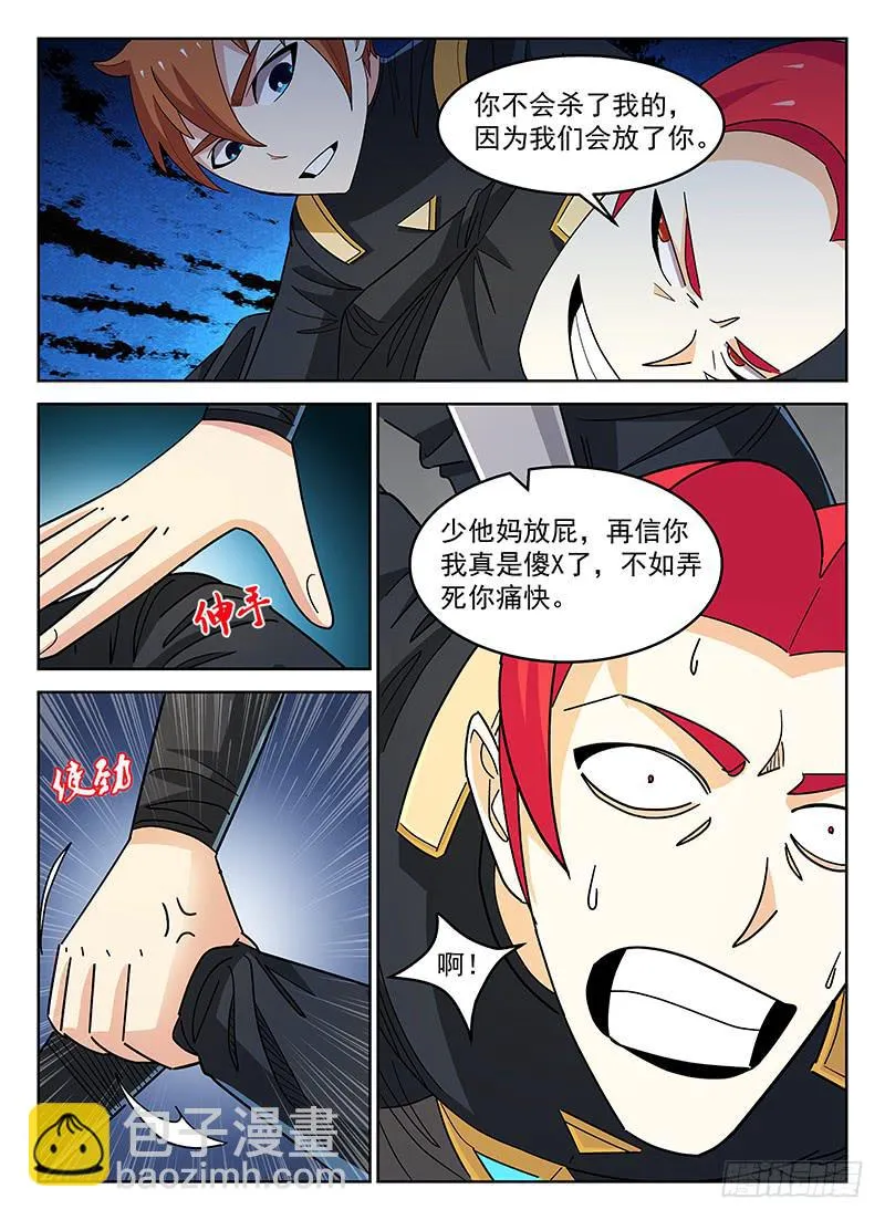 33 第2页