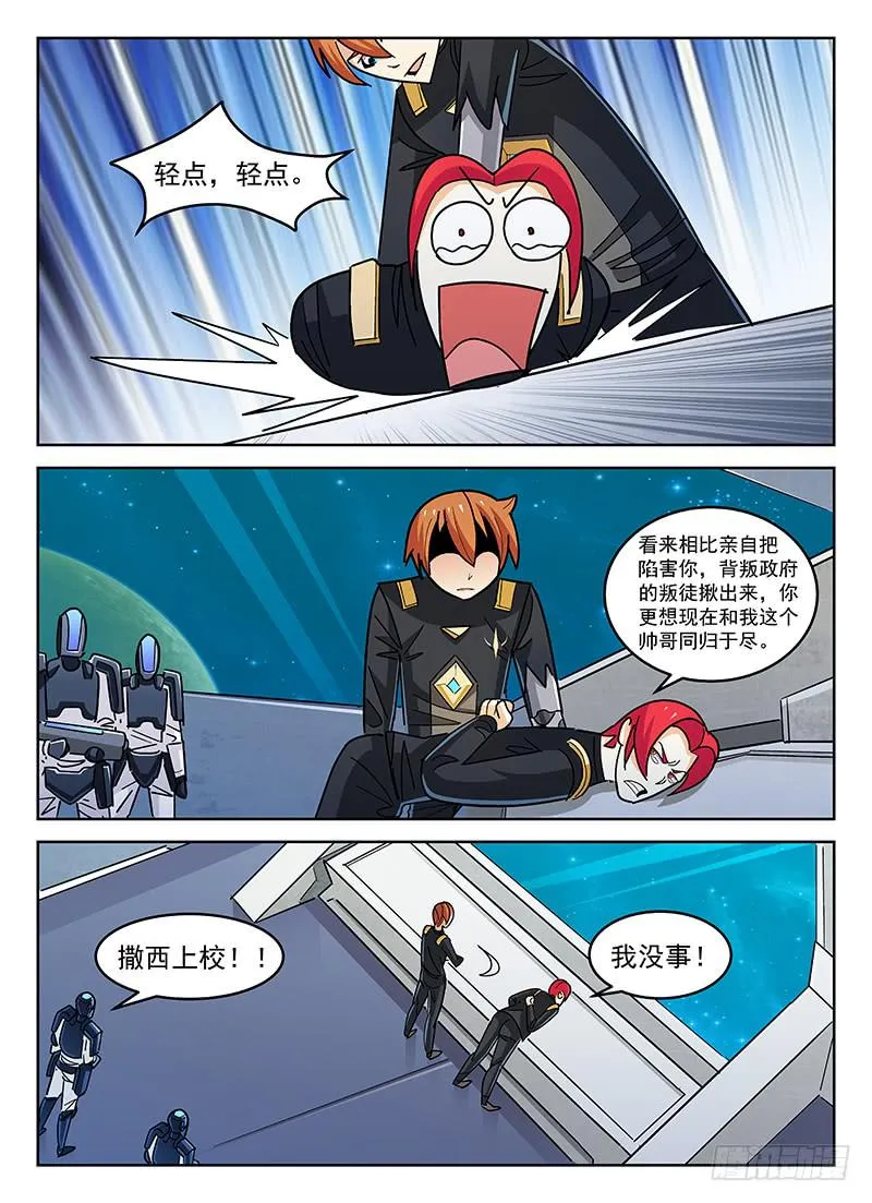 33 第3页