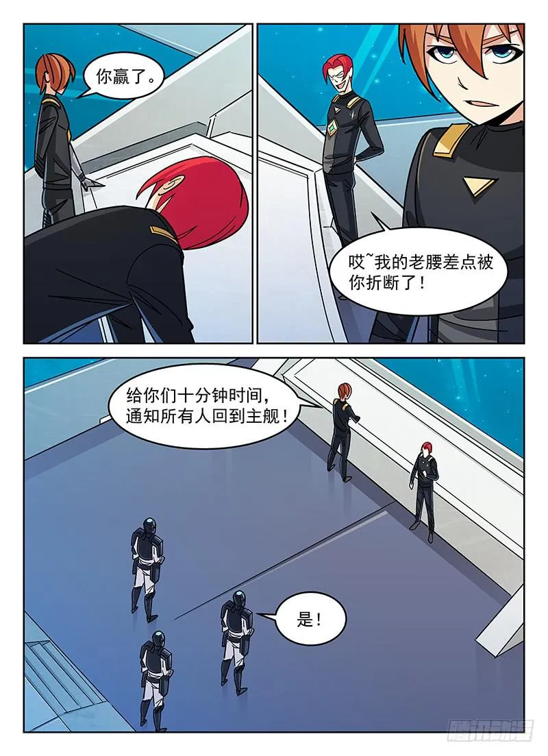 33 第4页