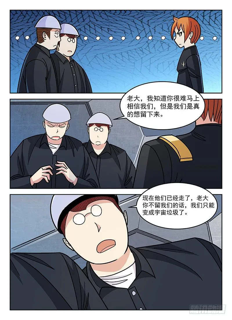 33 第7页
