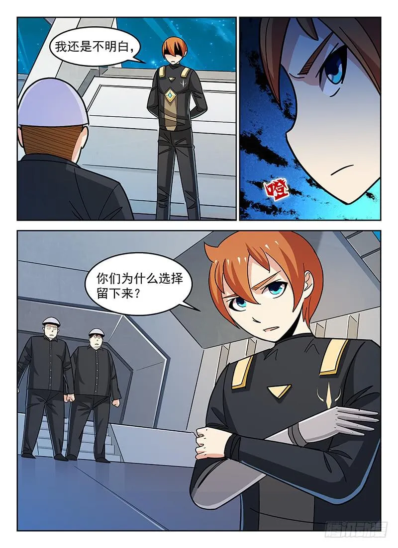 33 第8页