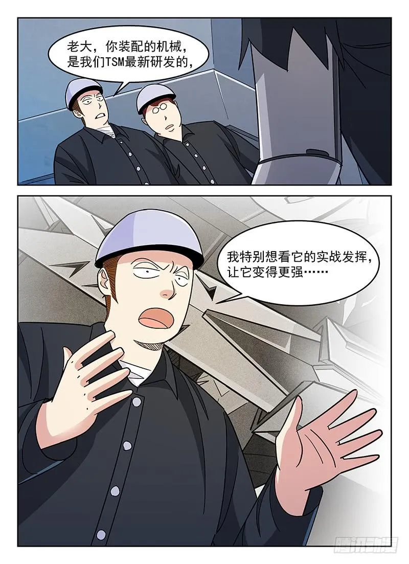 33 第9页