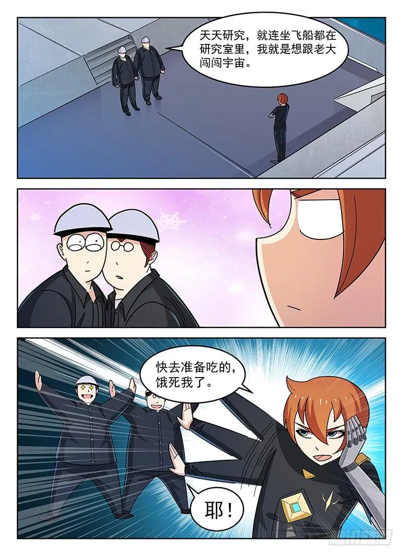 33 第10页