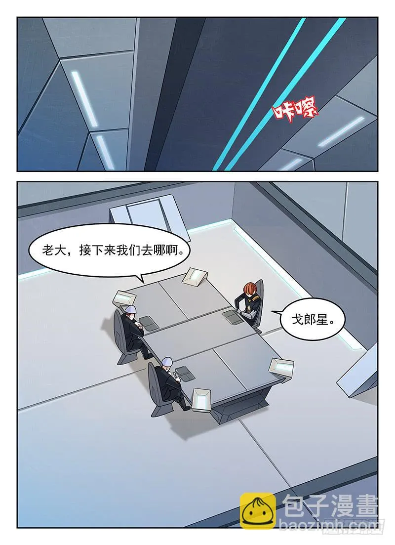 33 第11页