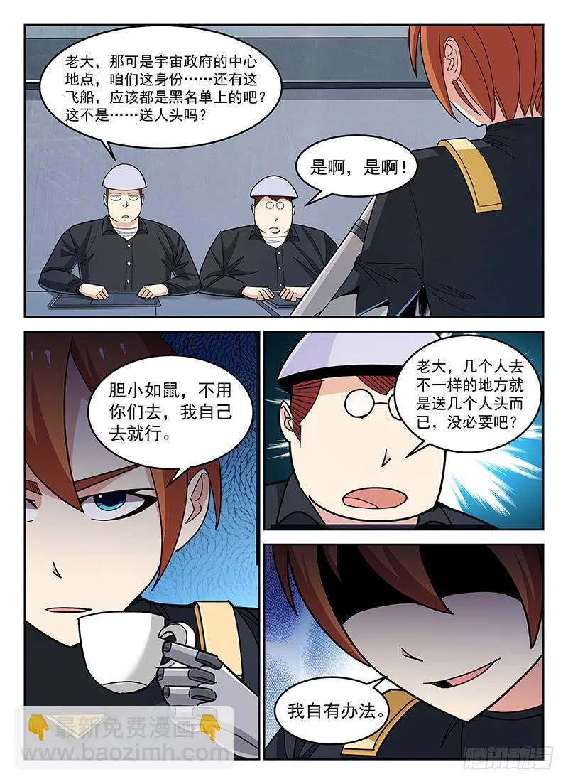 33 第12页