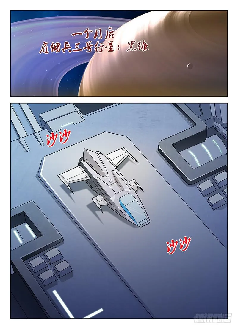 34 第2页