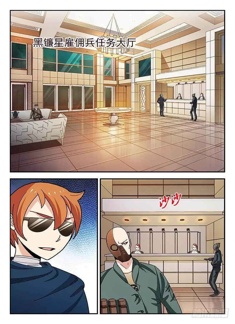 34 第6页