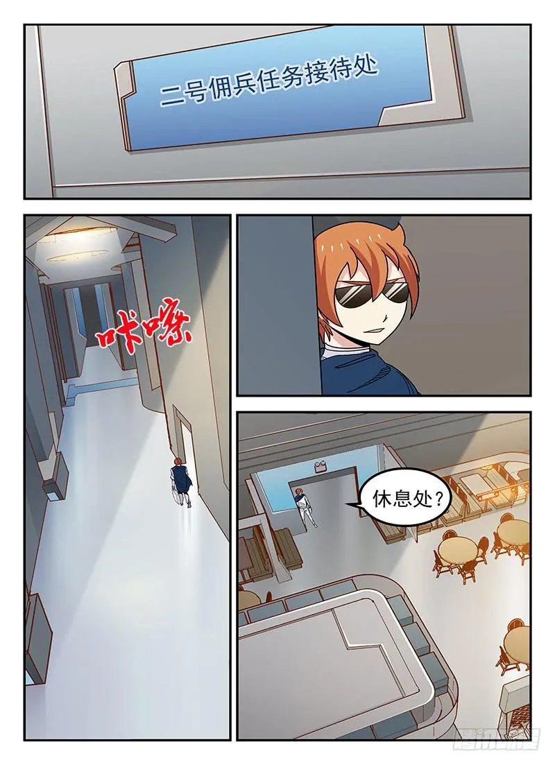 34 第7页