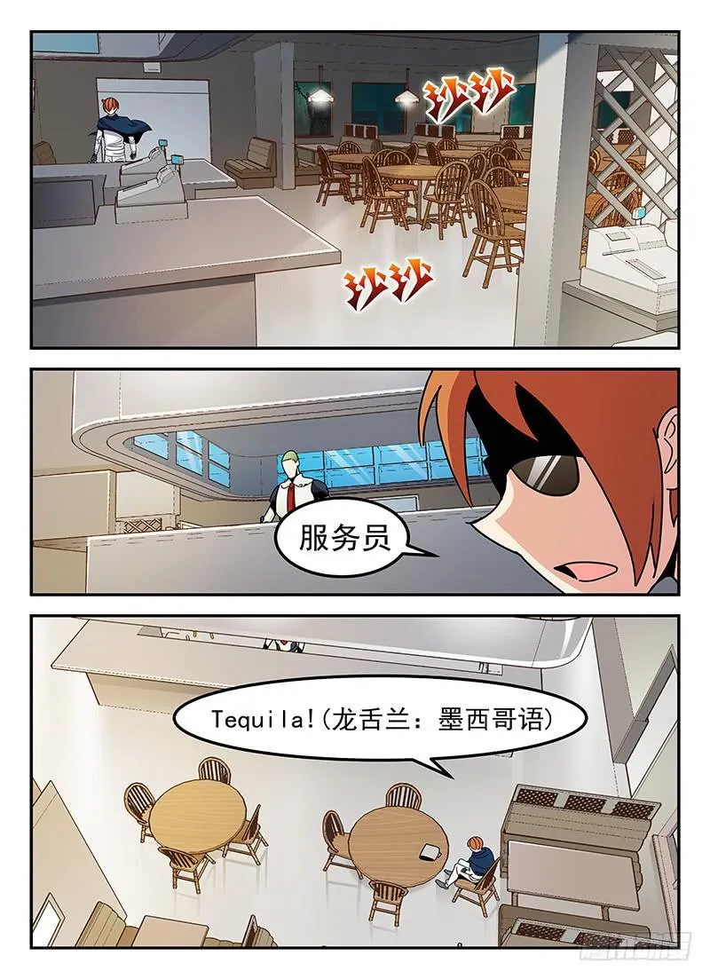 34 第8页