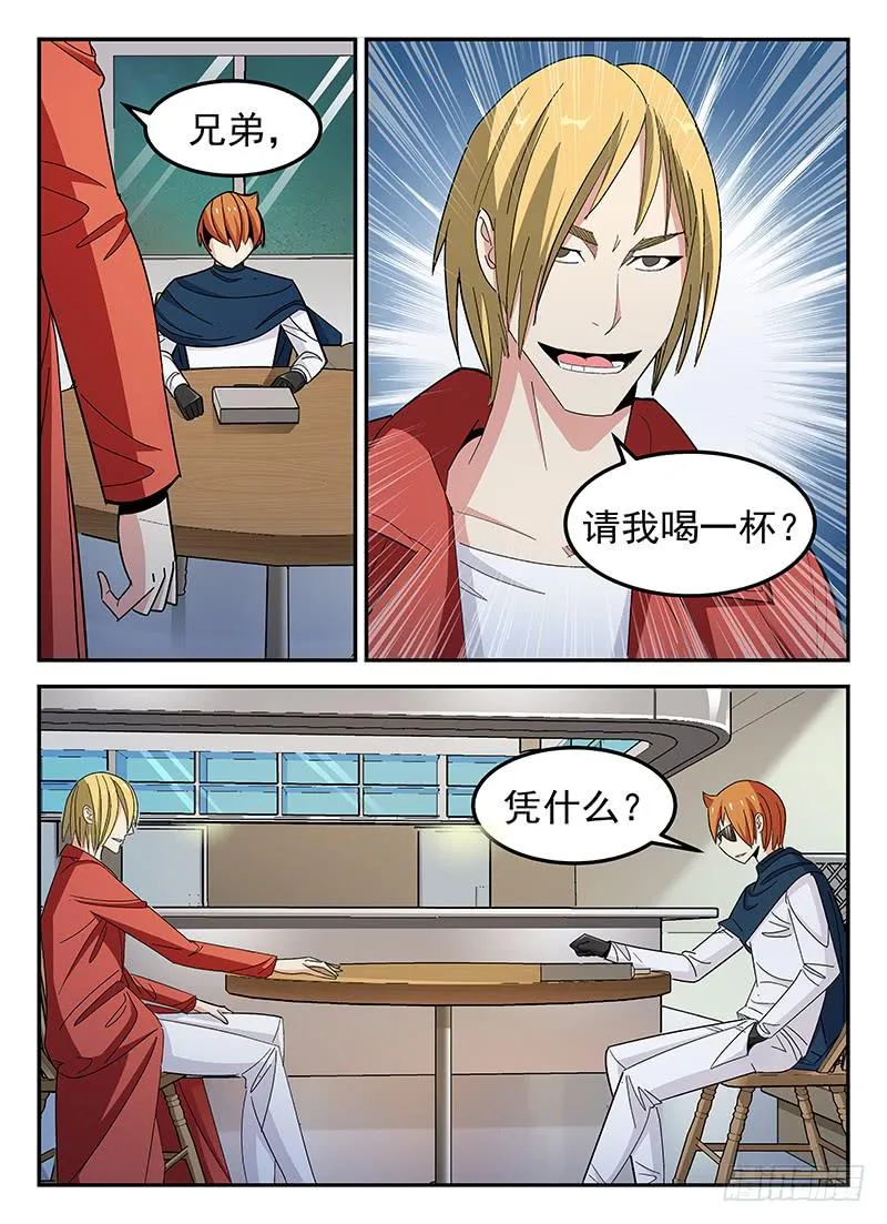 34 第9页