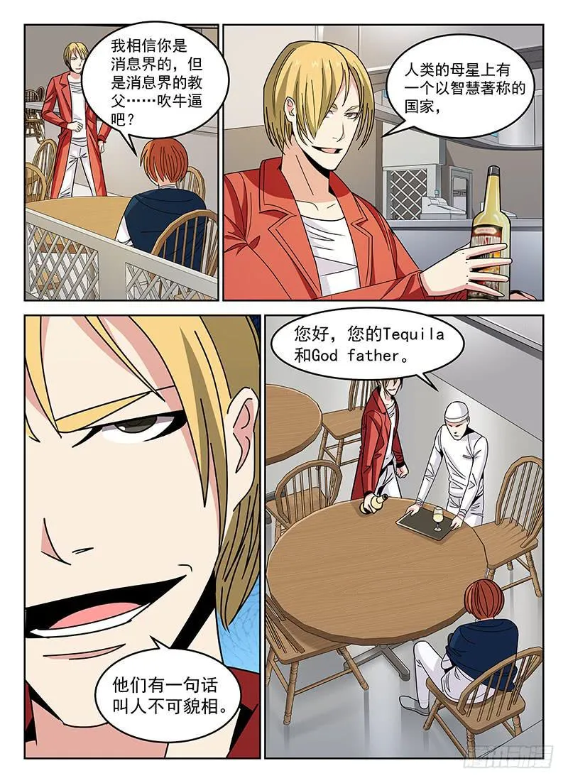 35 第2页