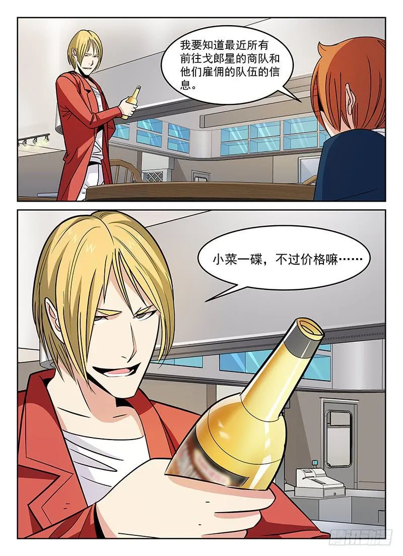 35 第3页