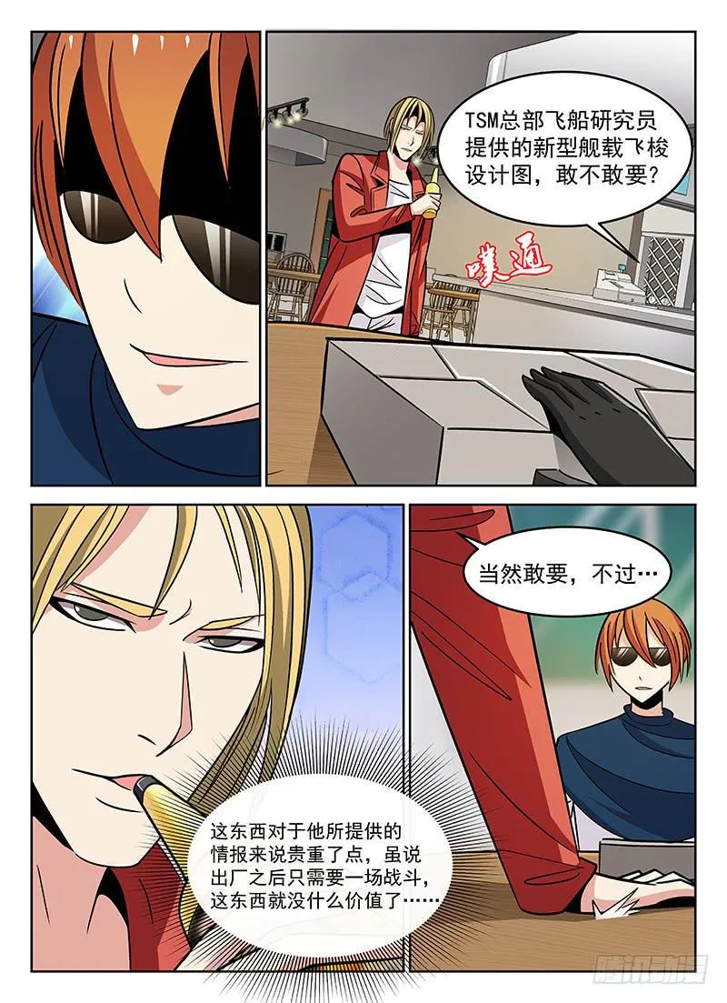 35 第4页