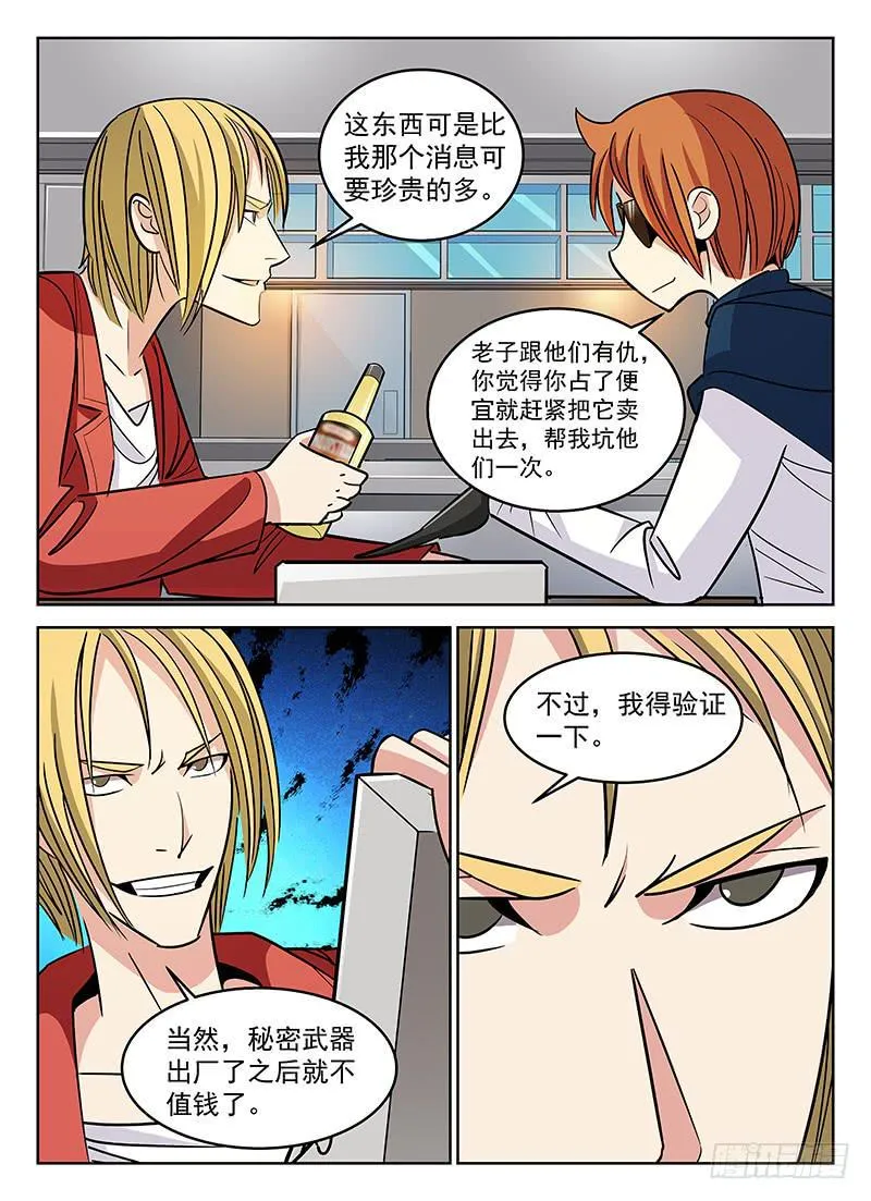 35 第5页