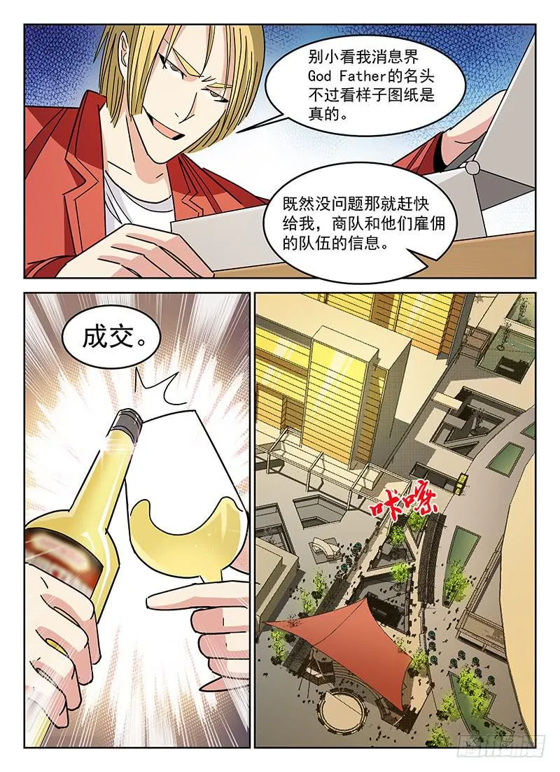 35 第6页