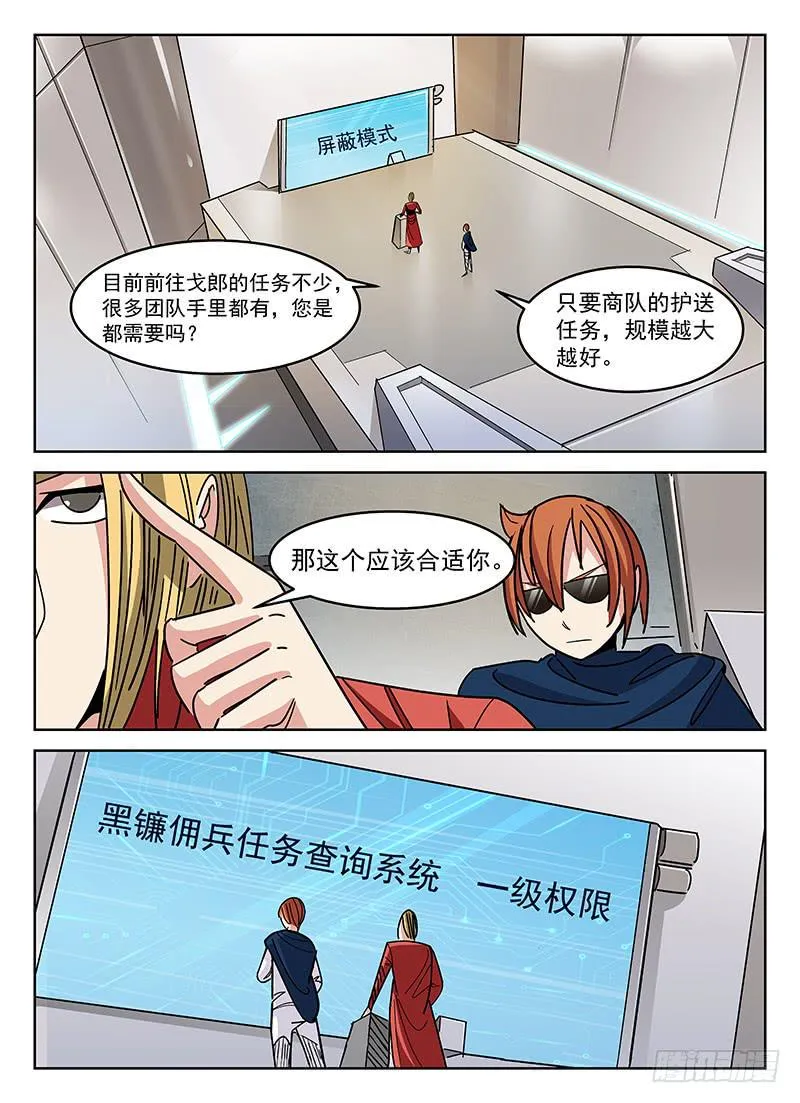 35 第7页