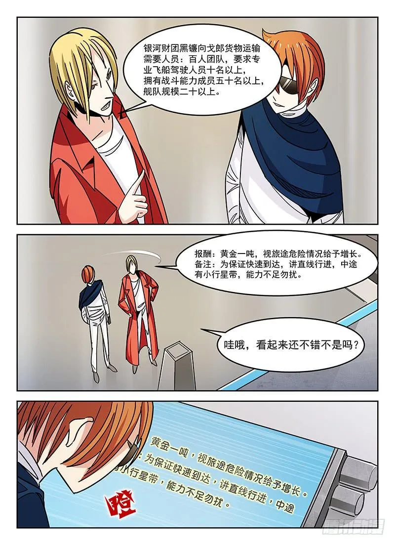 35 第8页