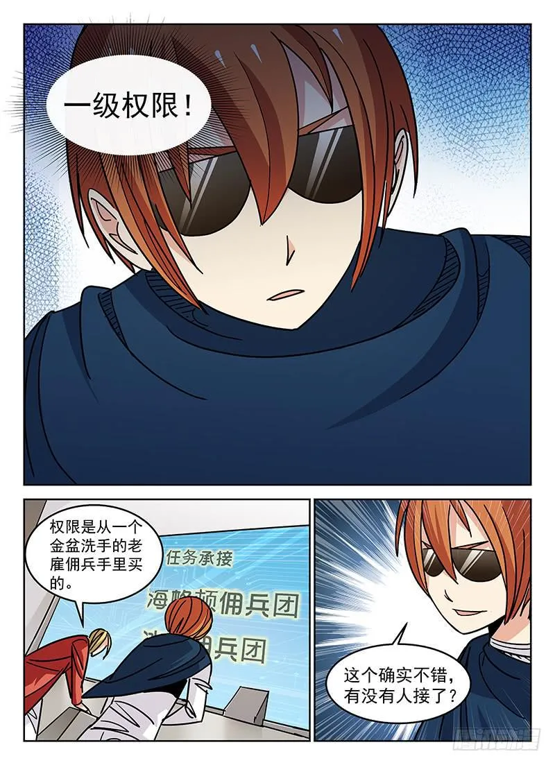35 第9页