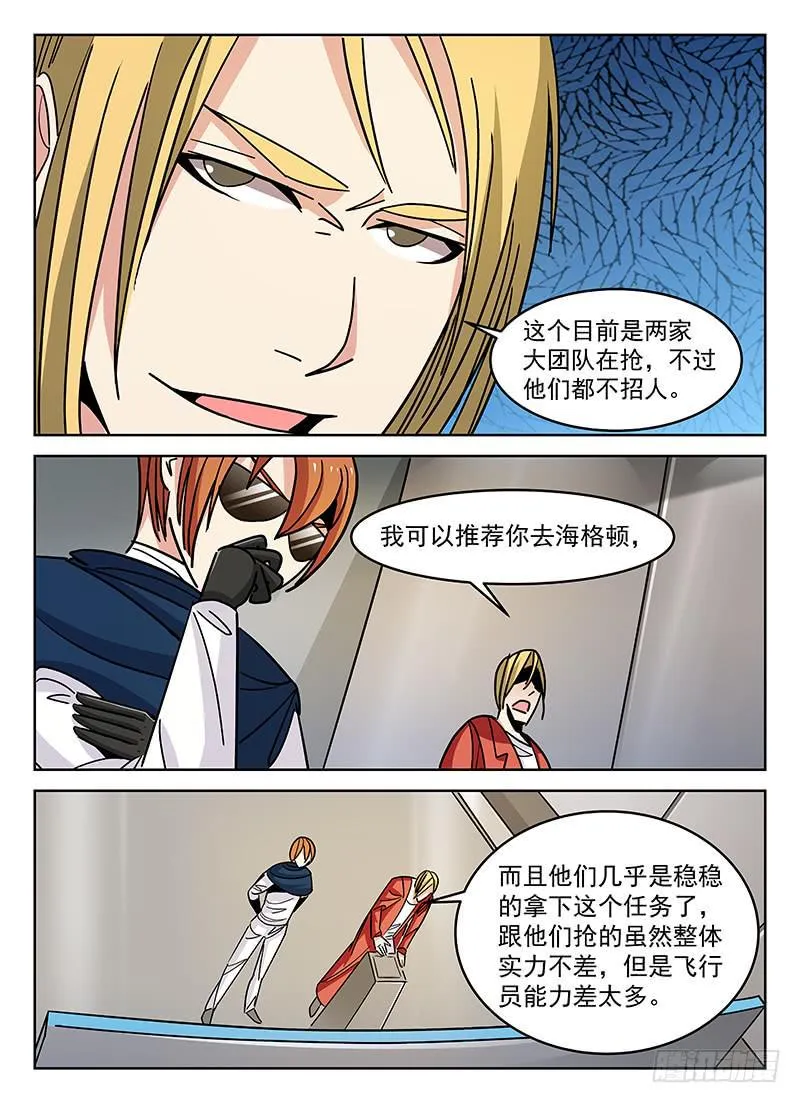 35 第10页