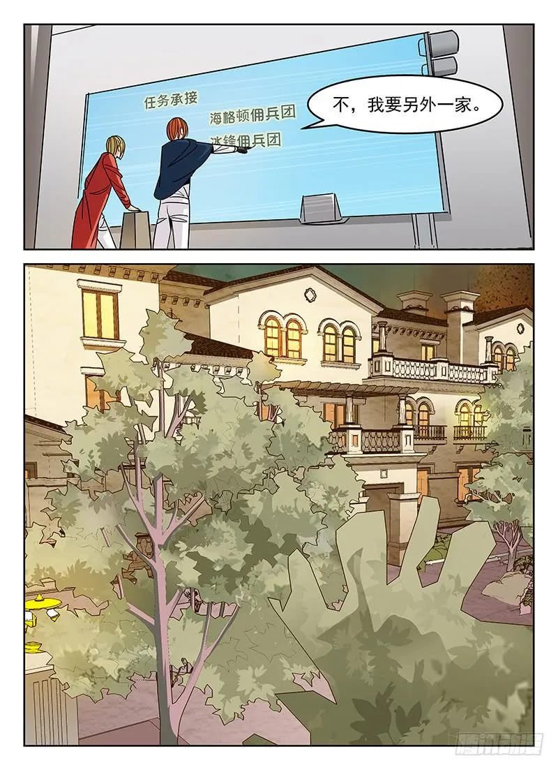 35 第11页