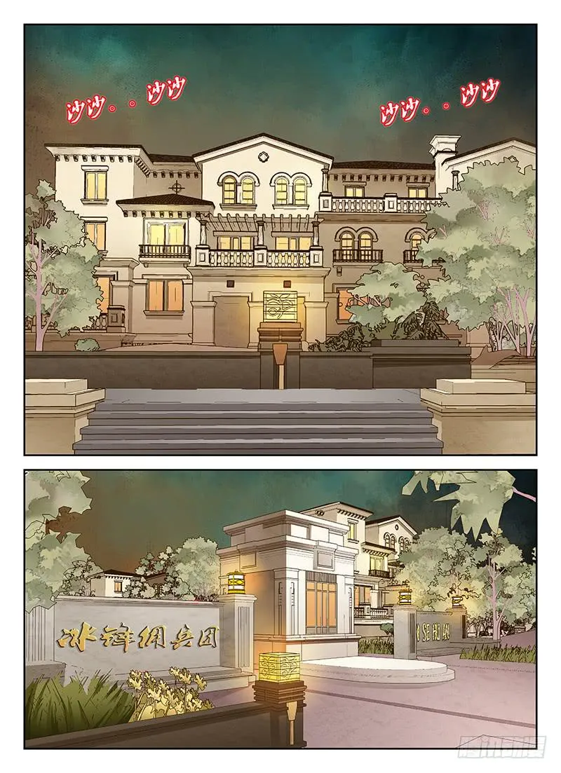 36 第2页