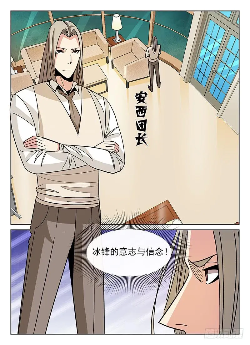 36 第3页
