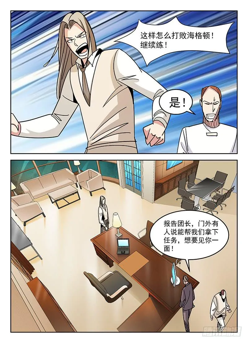 36 第6页