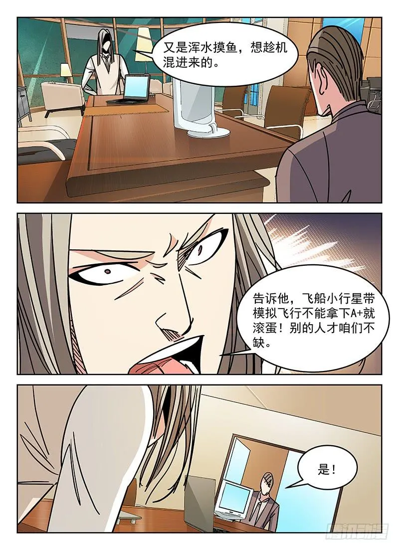 36 第7页