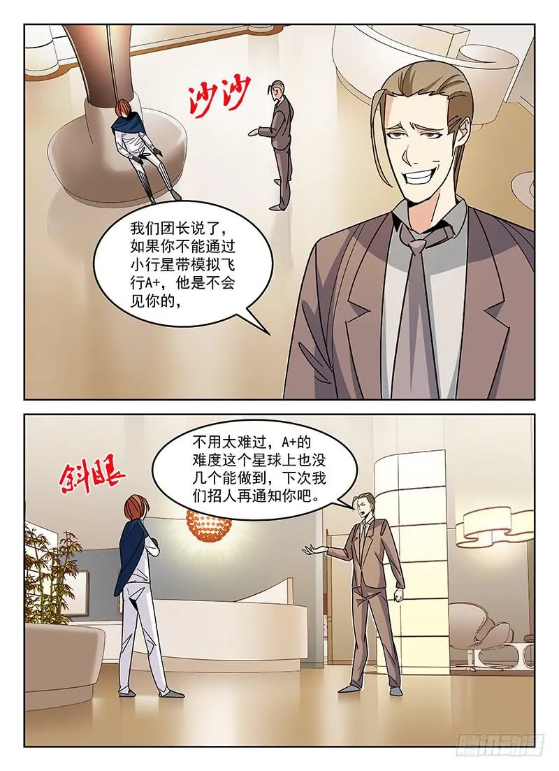 36 第8页
